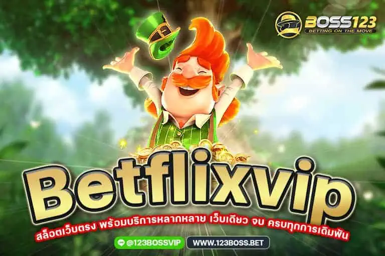 Betflixvip