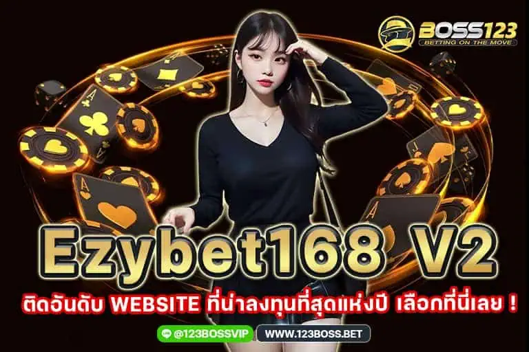 ezybet168 v2