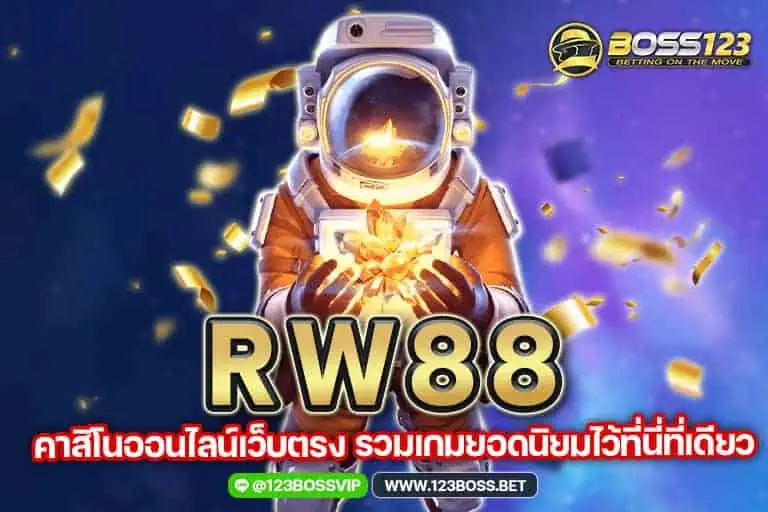 rw88