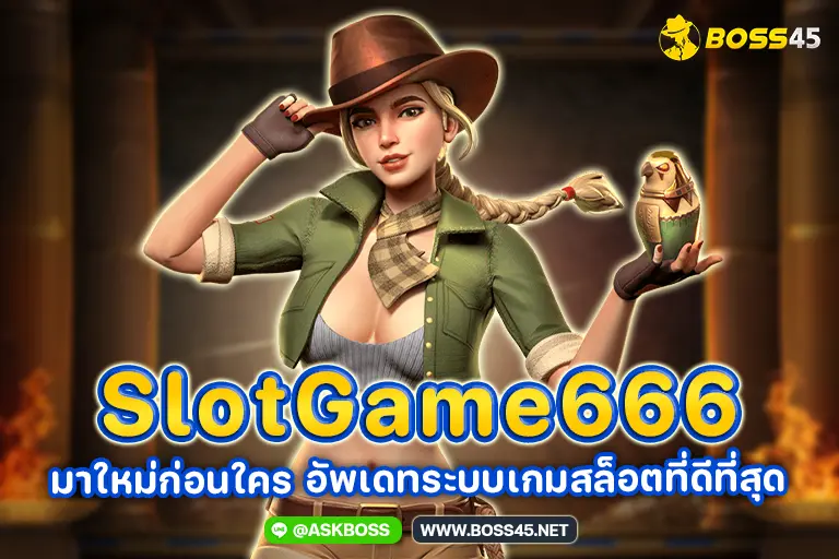 slotgame666