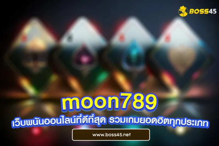 moon789