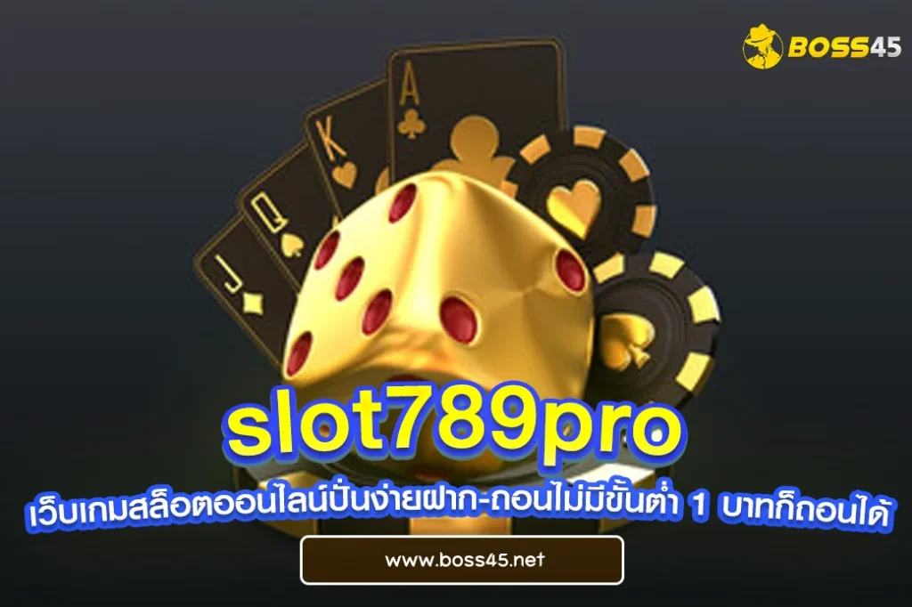 slot789pro