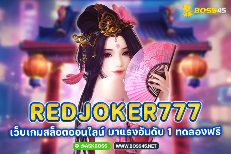 redjoker777