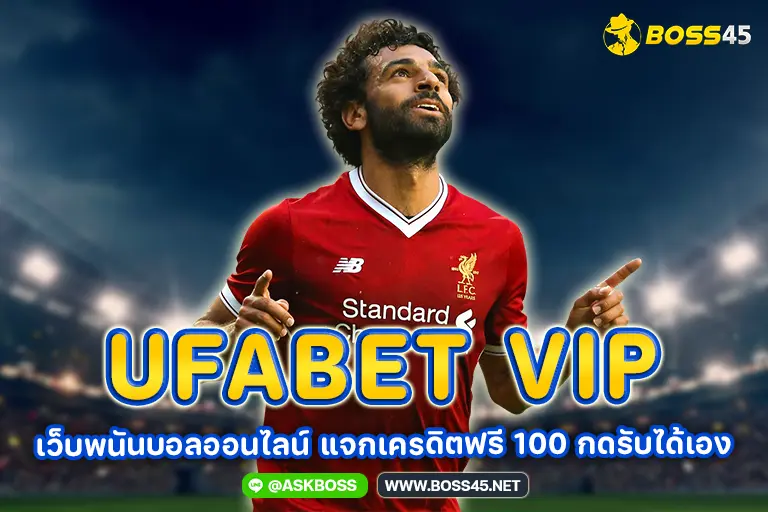 ufabet vip