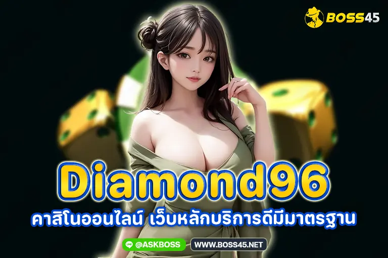 diamond96