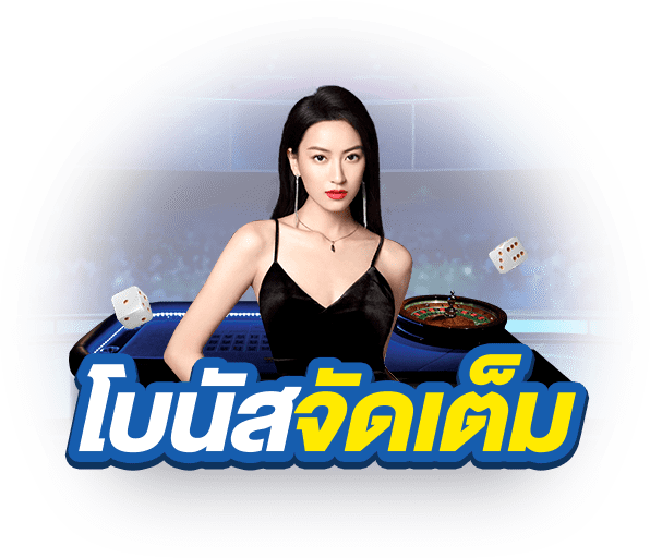 บาคาร่าออนไลน์ สมัครใหม่