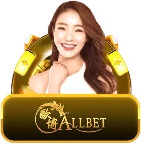 ทดลองเล่นบาคาร่า allbet