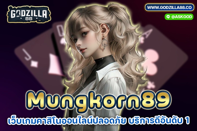 mungkorn89